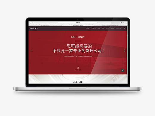 建筑设计公司网站设计