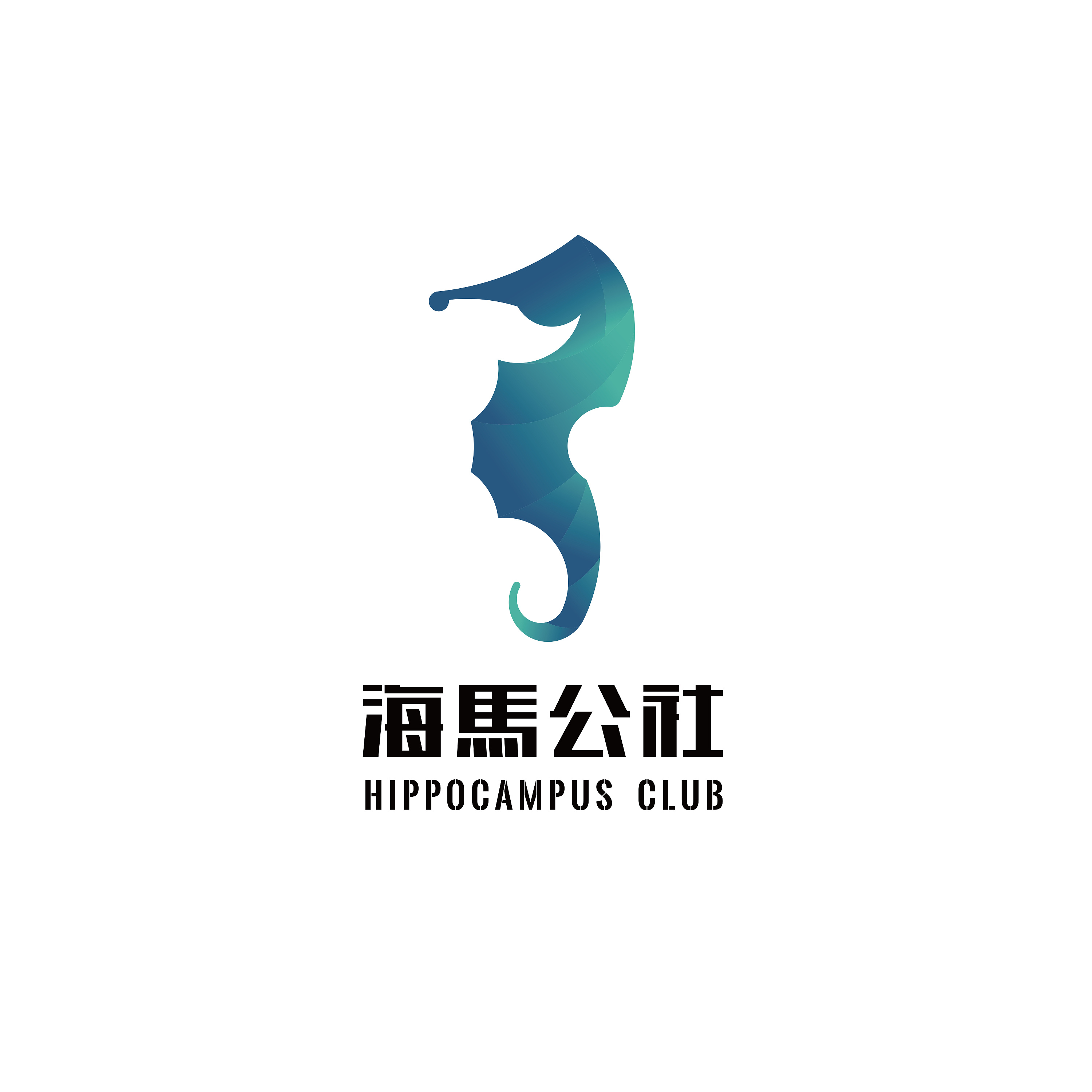 海马公社logo设计