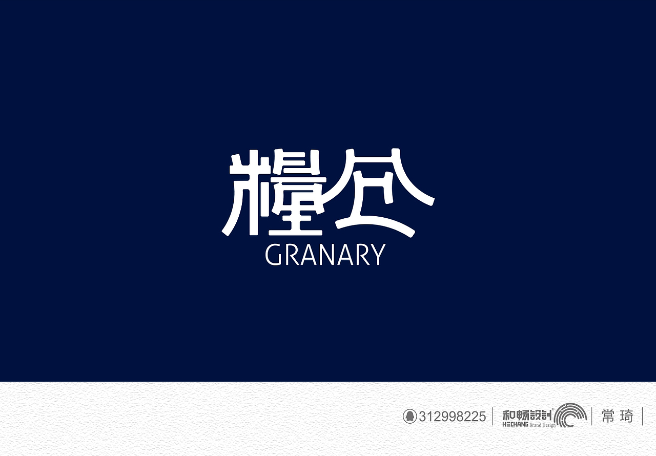 常琦●字体设计（图ZMTU5NzMyNTQ0） - 字体/字形 - 站酷设计师空巷候鸟原创素材 - 站酷ZCOOL