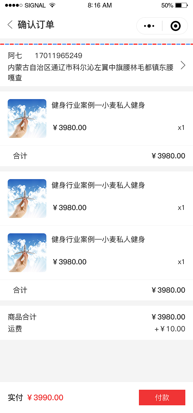 AI小店（小程序）（图ZMTYxODc5MDg0） - APP界面 - 站酷设计师哈安韩吖原创素材 - 站酷ZCOOL