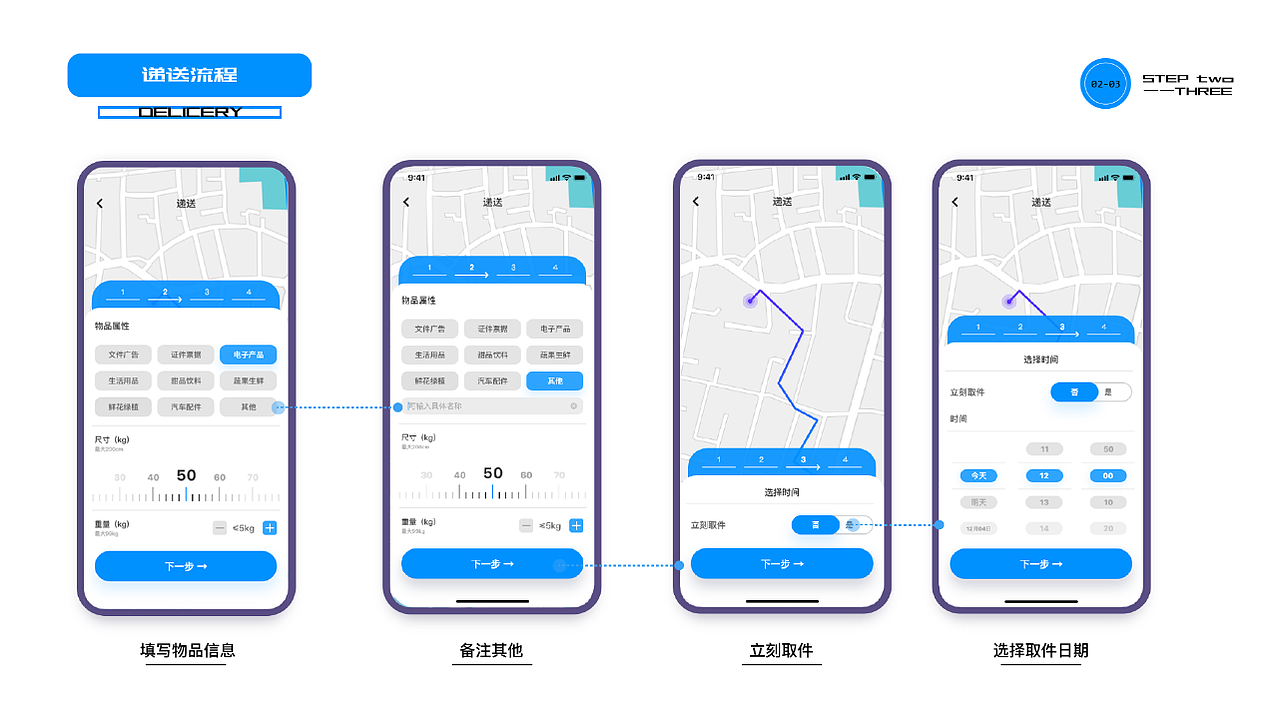 作品集（图ZMjE1MTYyNDg4） - 其他UI - 站酷设计师吃了么您Sebs原创素材 - 站酷ZCOOL