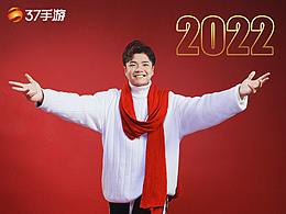 新年美陈