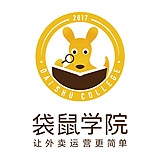 袋鼠学院的头像