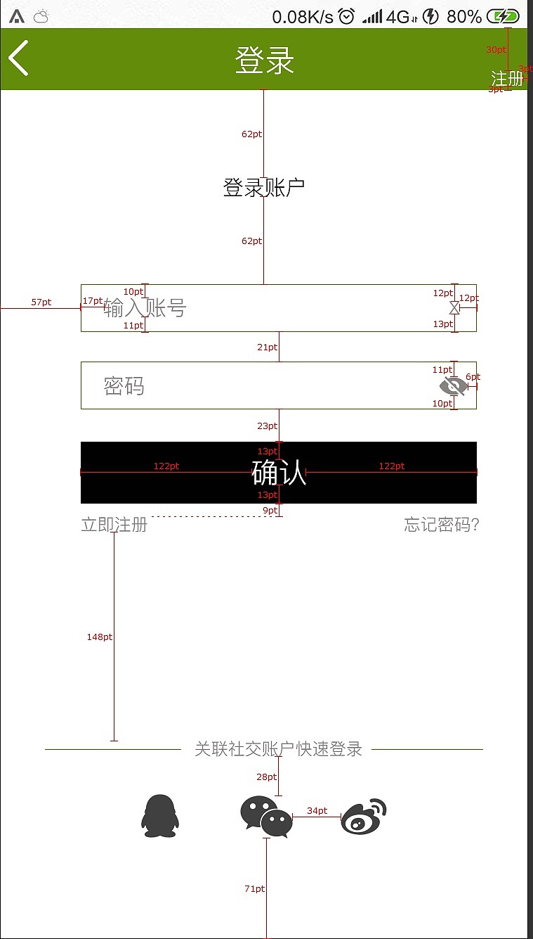 帕瑞商城APP（图ZMTM3MzQ4ODQ4） - 交互/UE - 站酷设计师不知名的小伙子原创素材 - 站酷ZCOOL