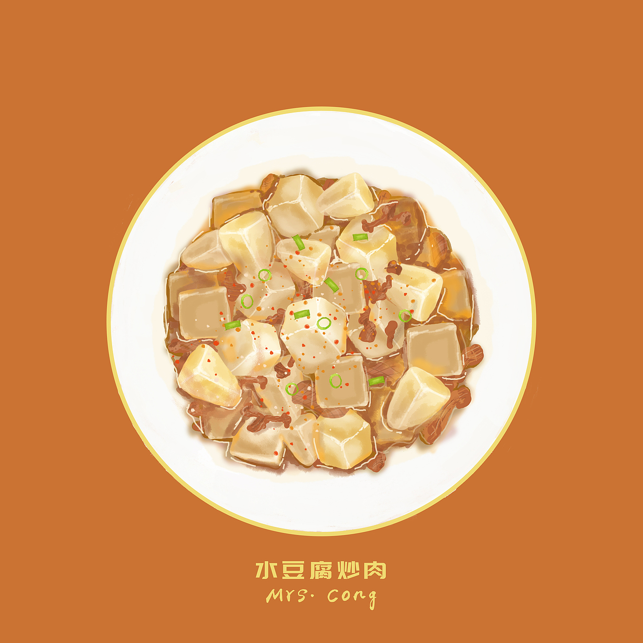 家常菜-美食插画（图ZMjE3NTQ0NDE2） - 艺术插画 - 站酷设计师beilaiart原创素材 - 站酷ZCOOL