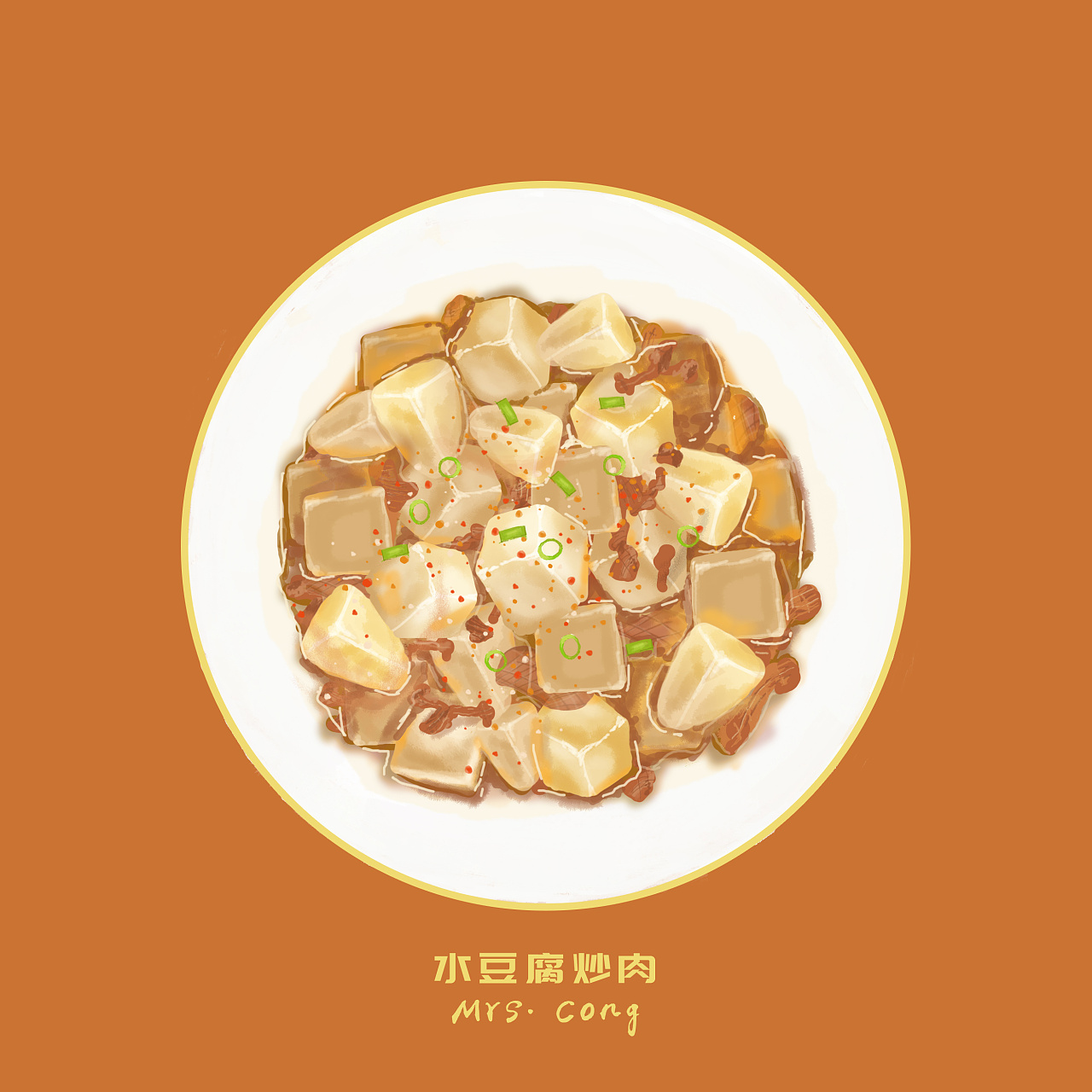 家常菜-美食插画