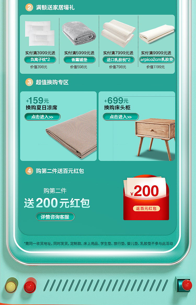 家纺首页（图ZMjI0ODE2ODQ4） - 电商 - 站酷设计师小兵丁原创素材 - 站酷ZCOOL