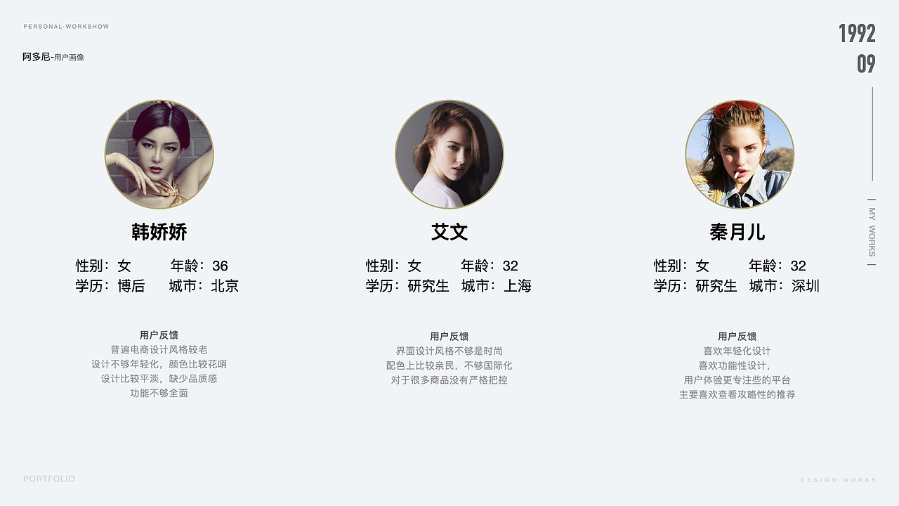 作品集（图ZMjM2MjY1MjI0） - 移动端网页 - 站酷设计师是小画家嘛原创素材 - 站酷ZCOOL