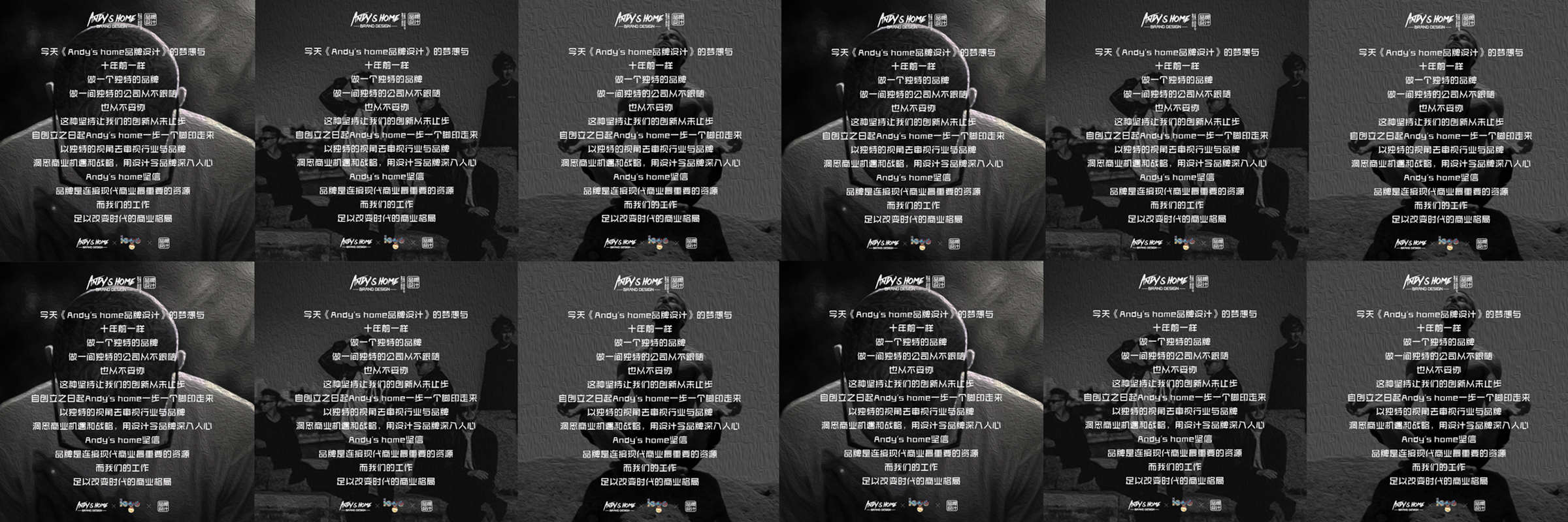 安迪家的品牌設(shè)計的個人主頁（背景預(yù)覽） - 主頁背景設(shè)置 - 站酷設(shè)計師安迪家的品牌設(shè)計原創(chuàng)素材 - 站酷ZCOOL