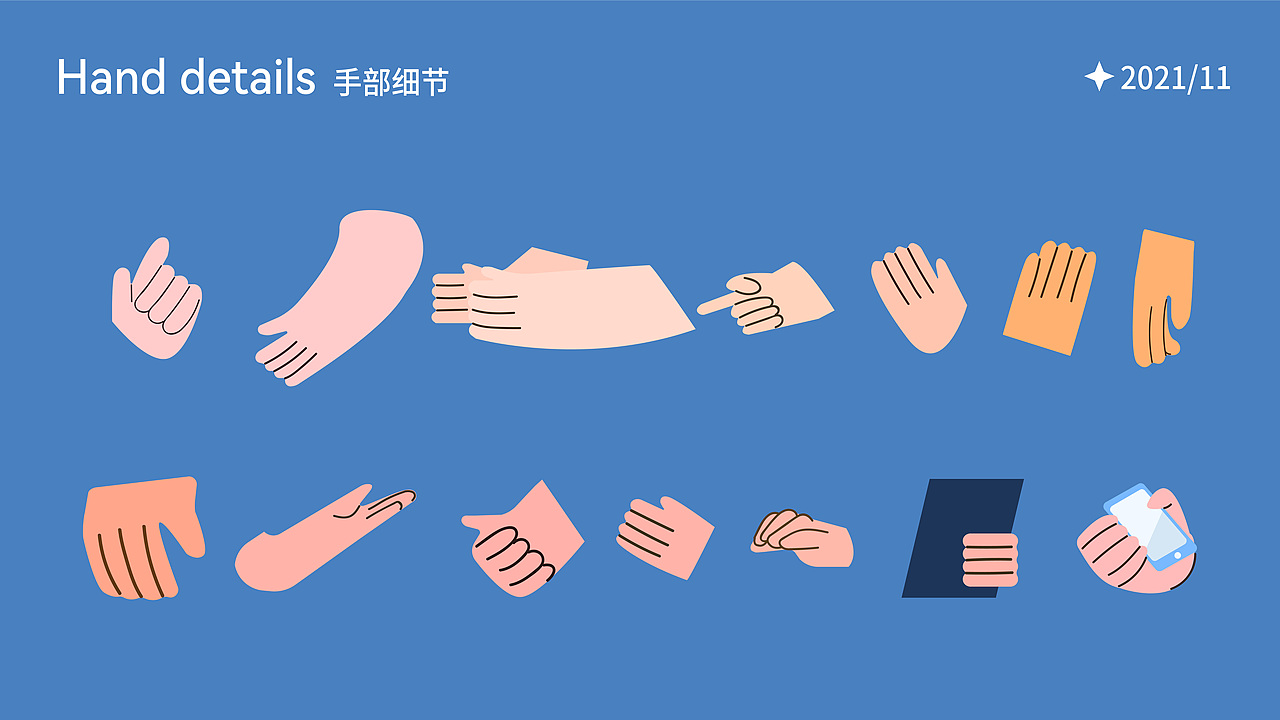 人物情緒版扁平插畫（圖ZMjc4MDY1MTAw） - 商業(yè)插畫 - 站酷設(shè)計(jì)師丹琦原創(chuàng)素材 - 站酷ZCOOL