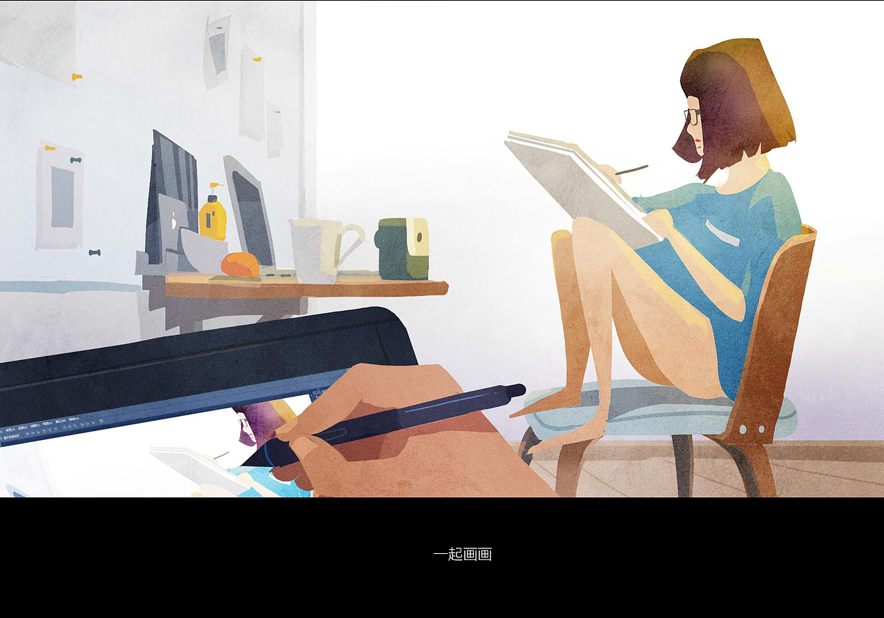 一人一半，相伴人生（图ZMjAxNzgyNTY=） - 艺术插画 - 站酷设计师青屋子原创素材 - 站酷ZCOOL