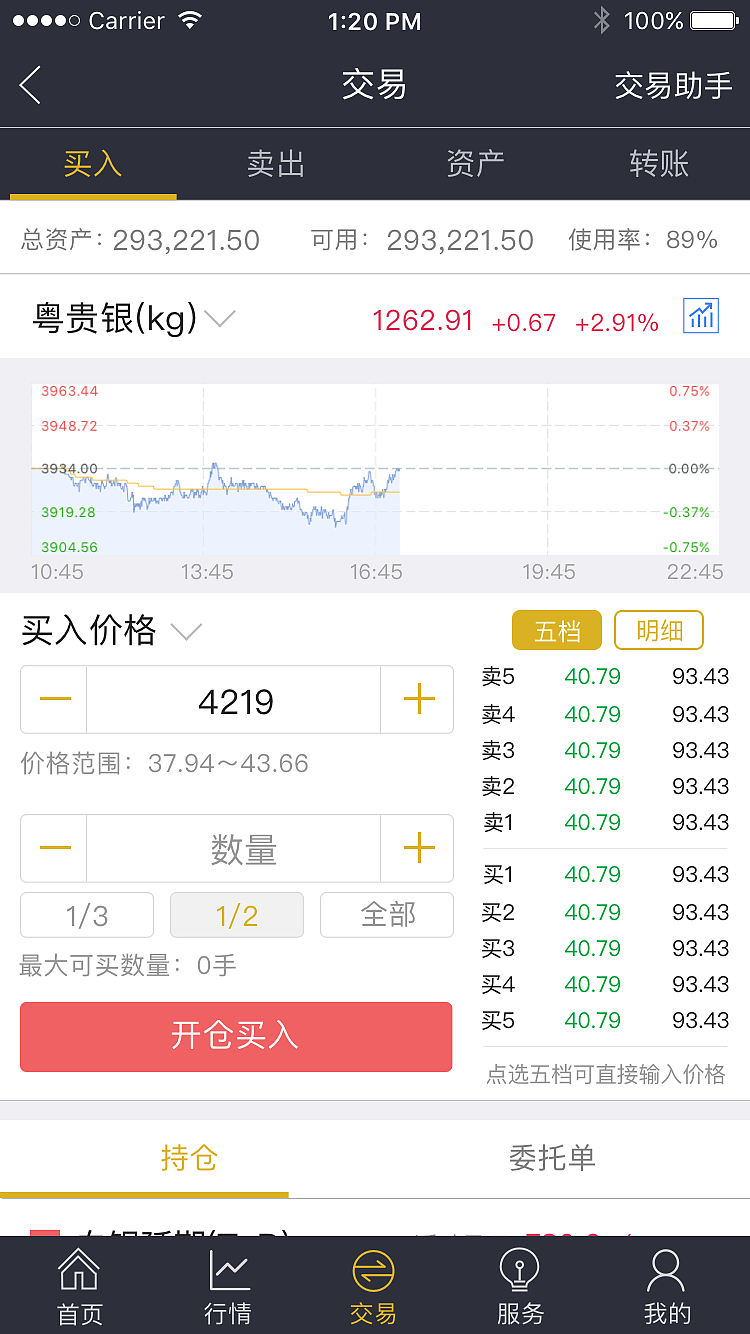 金极限（图ZODgxNDk0MjA=） - APP界面 - 站酷设计师河与渔人原创素材 - 站酷ZCOOL