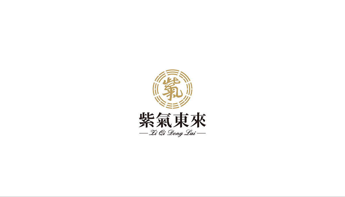 紫气东来（图ZMTQyNzU4MTQ4） - Logo - 站酷设计师設計谷原创素材 - 站酷ZCOOL
