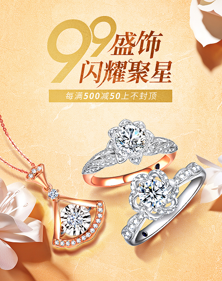 练习海报（图ZMTcwOTU0NzU2） - 电商 - 站酷设计师神经质ii原创素材 - 站酷ZCOOL