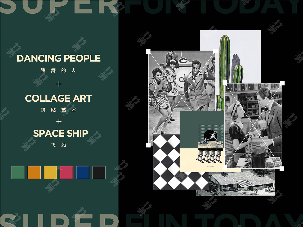 竹笋集112萌萌个人作品集（图ZMjIyMzg4NjUy） - 其他UI - 站酷设计师竹笋集原创素材 - 站酷ZCOOL