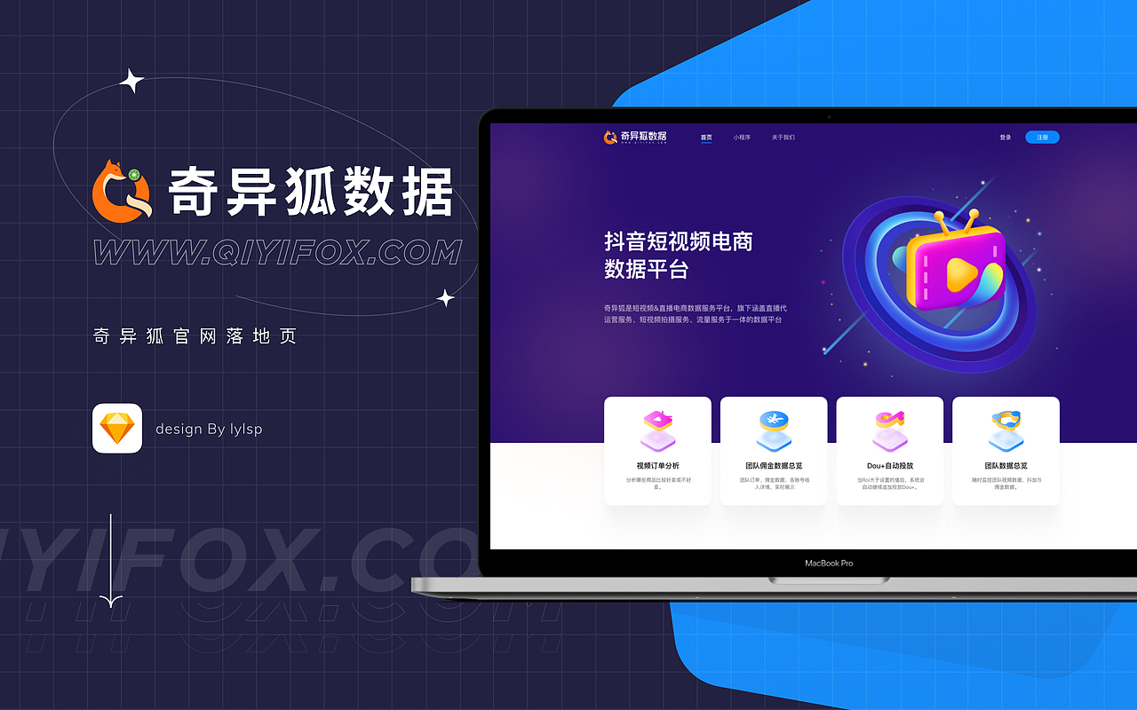 2021个人作品集（图ZMjc0MTA4NzQ4） - APP界面 - 站酷设计师lylsp原创素材 - 站酷ZCOOL