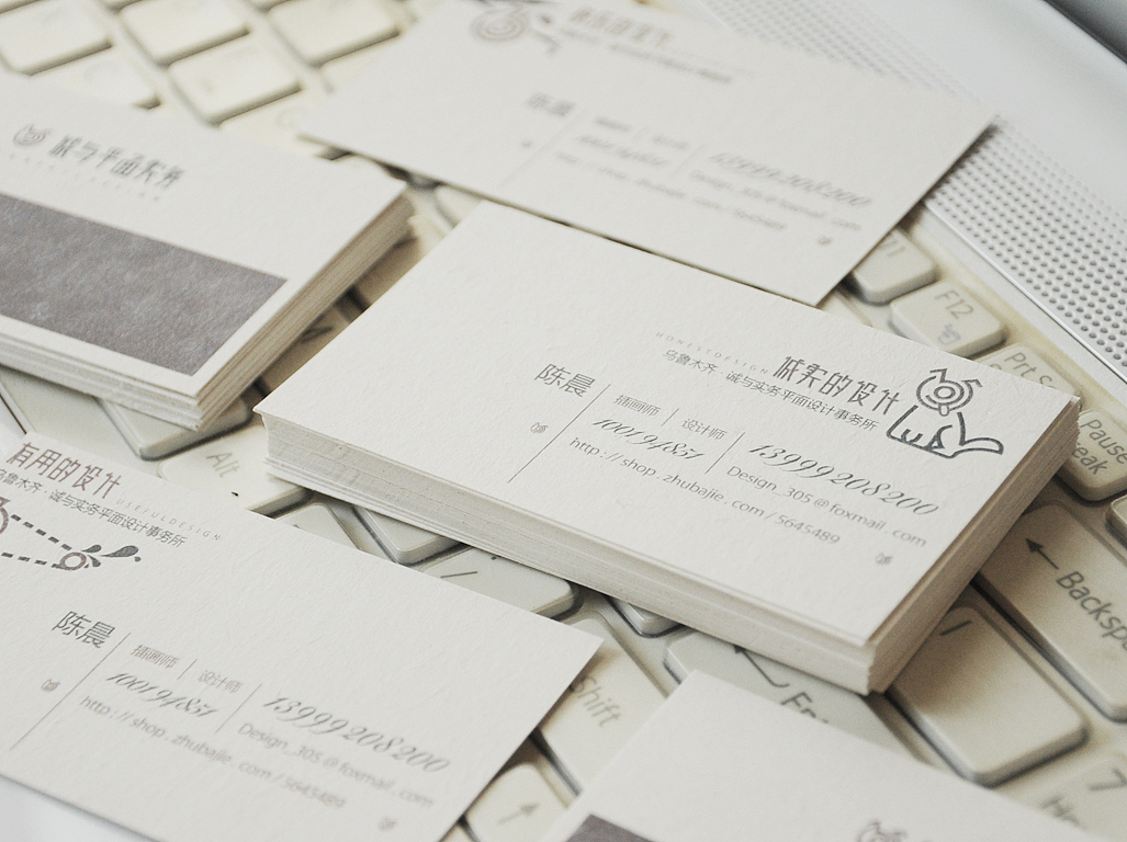 乌鲁木齐诚与实务平面设计事务所标志设计