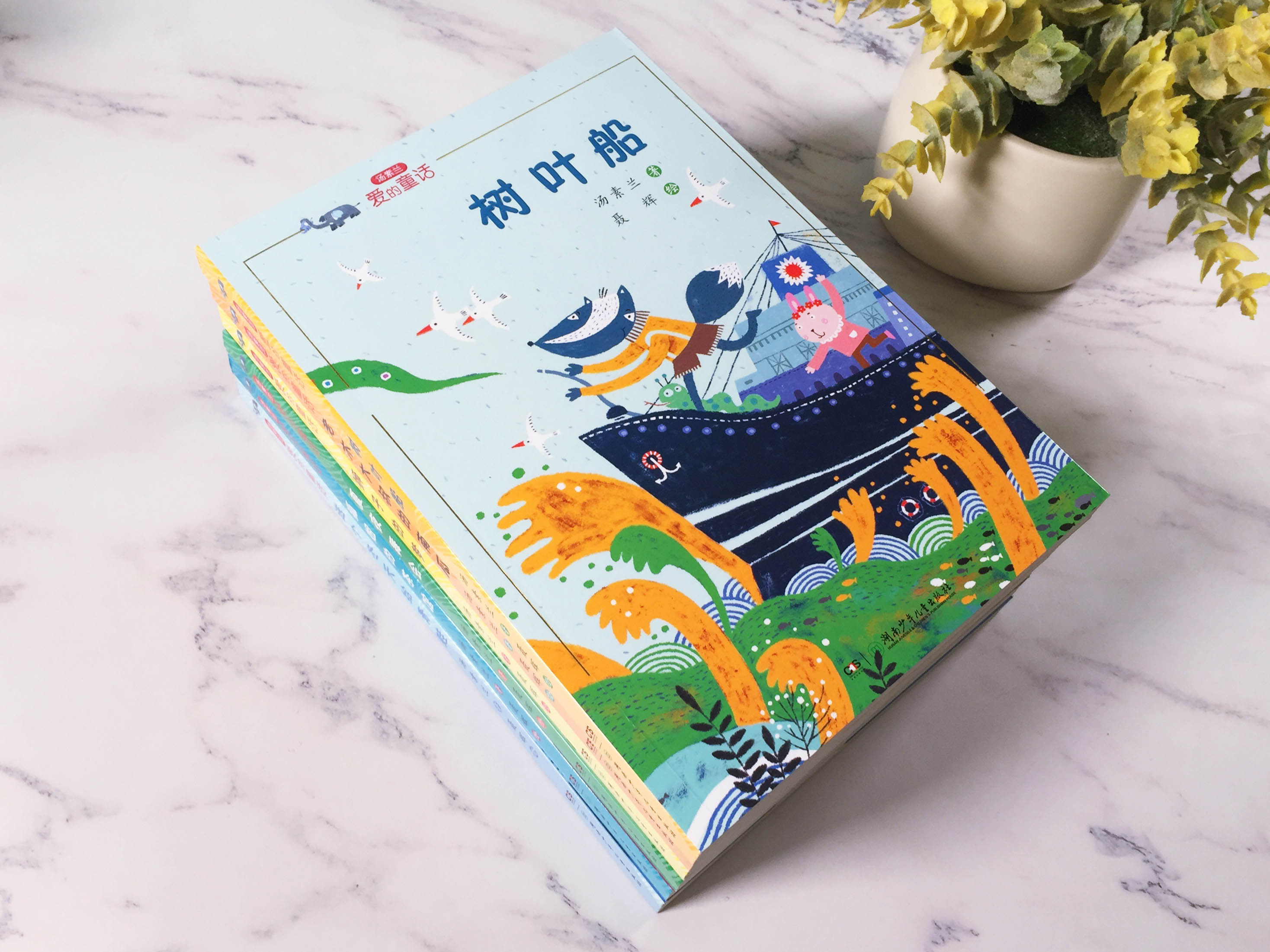 《爱的童话》书籍设计