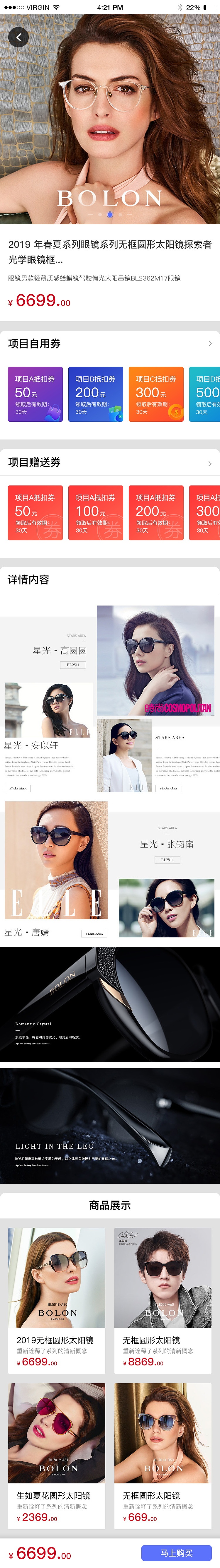 UI APP（图ZMTYyNjA5Njky） - APP界面 - 站酷设计师大白菜Xx原创素材 - 站酷ZCOOL