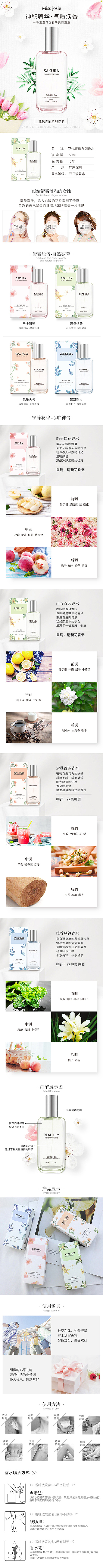详情页平面设计（图ZMTcyNDU5NDky） - 宣传物料 - 站酷设计师23珊原创素材 - 站酷ZCOOL