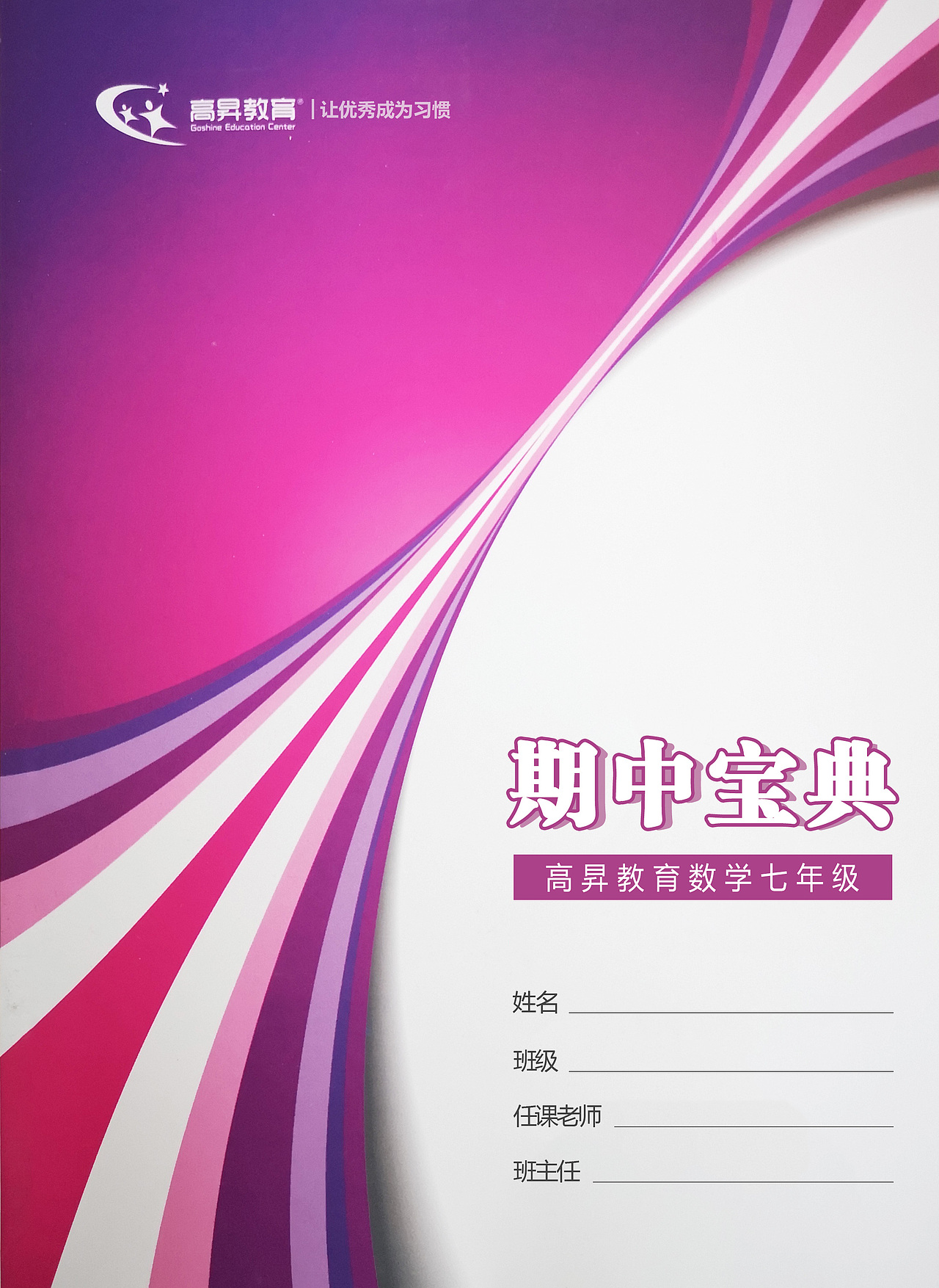 册子封面（图ZMTgwNTA3MzI4） - 书籍/画册 - 站酷设计师妞妞很牛原创素材 - 站酷ZCOOL
