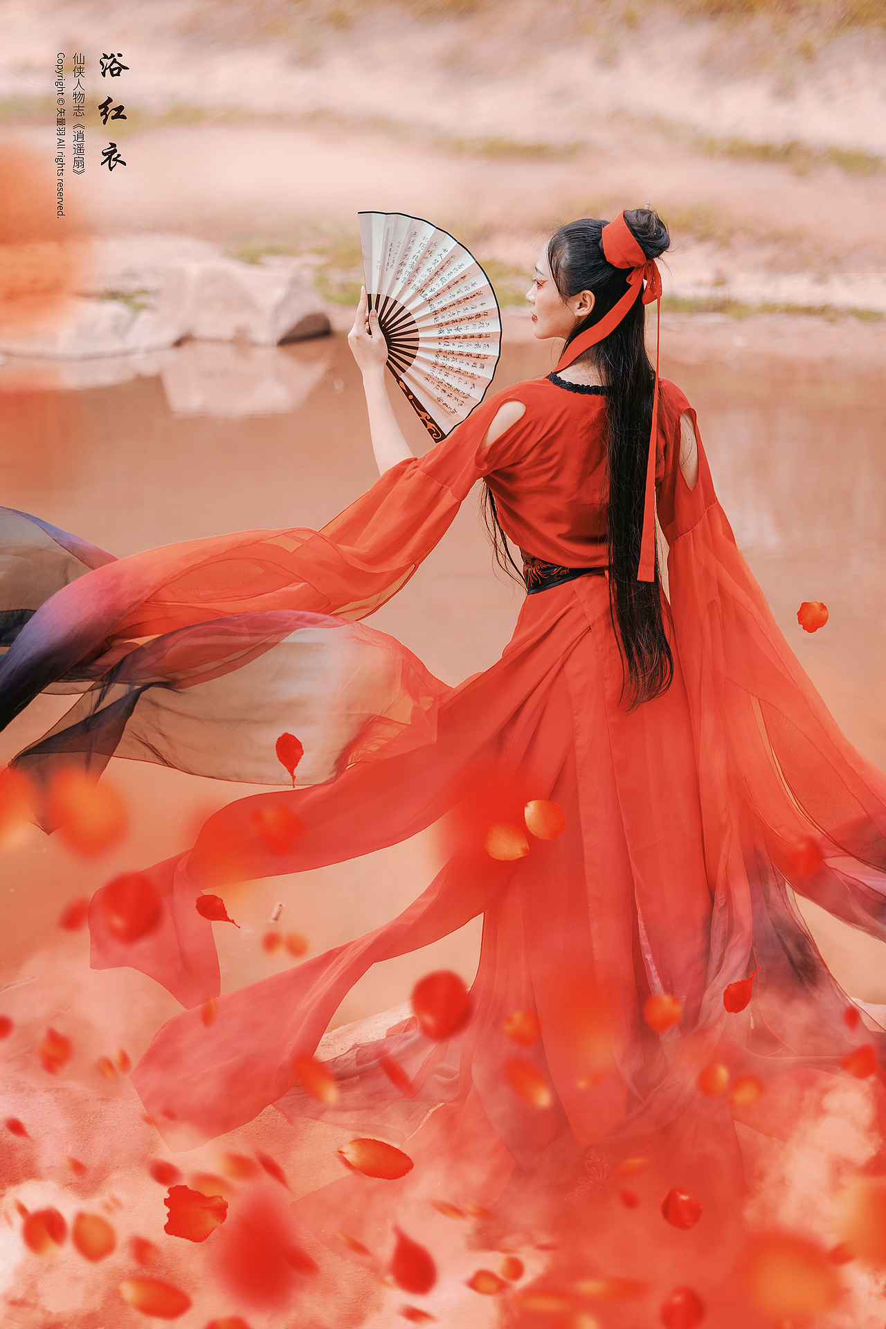 古风人像浴红衣