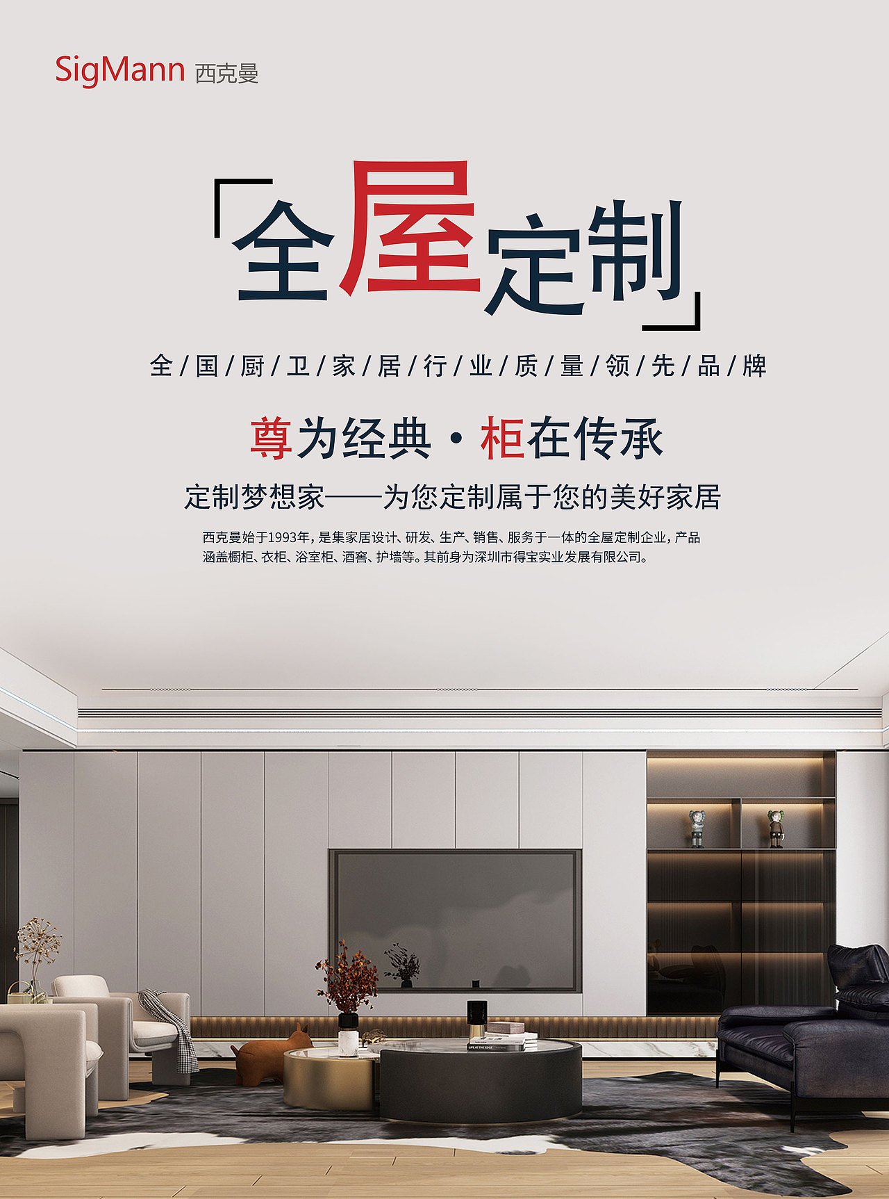 单页（图ZMjQ1MDUyMTE2） - 宣传物料 - 站酷设计师CHY2020原创素材 - 站酷ZCOOL