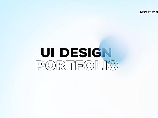 2022UI设计作品集