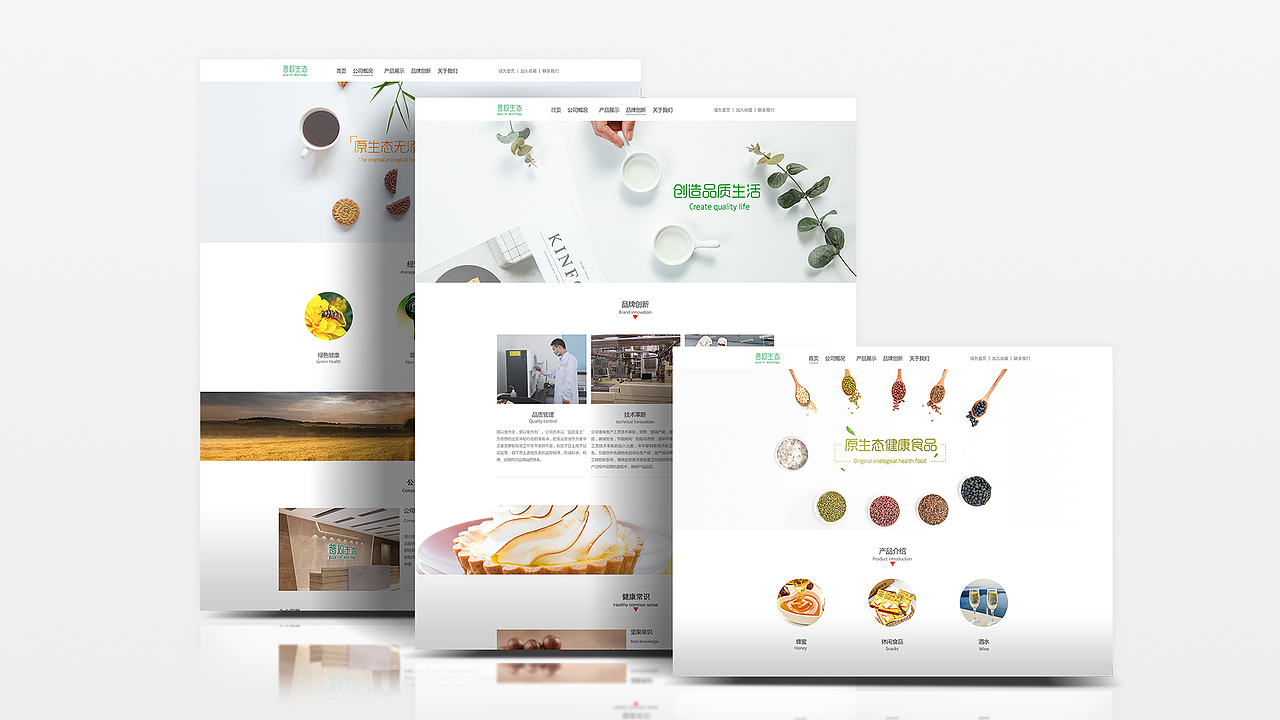 个人作品展示（图ZODc3NjMzMDQ=） - 其他UI - 站酷设计师PursueDream原创素材 - 站酷ZCOOL