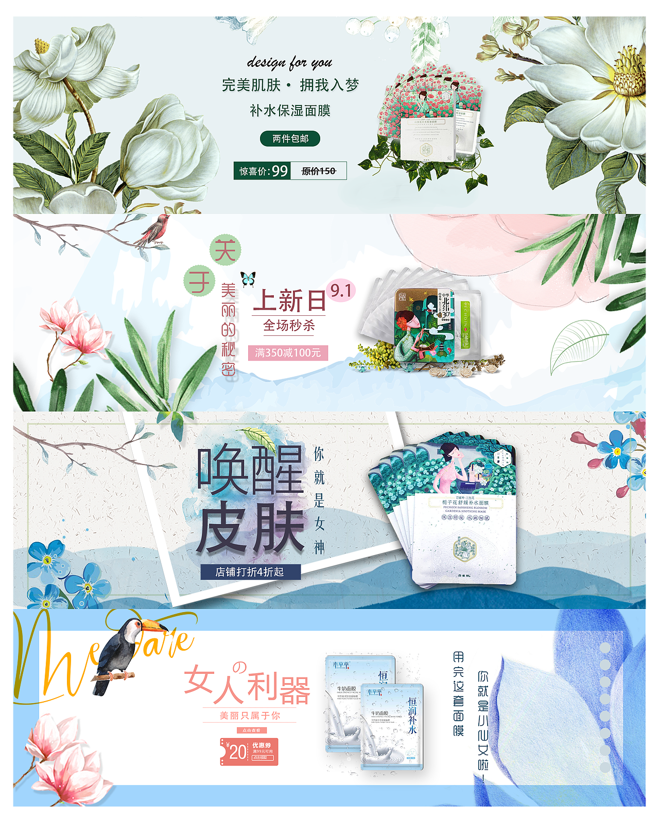 banner系列（图ZMjI1NDQwMTUy） - 运营设计 - 站酷设计师赖皮猪爱设计原创素材 - 站酷ZCOOL