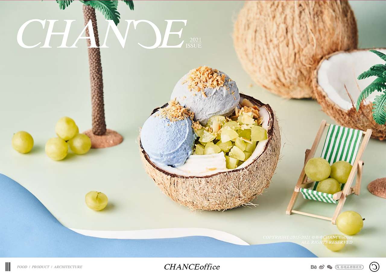 两只椰子99夏日水果海风系列chance03brand