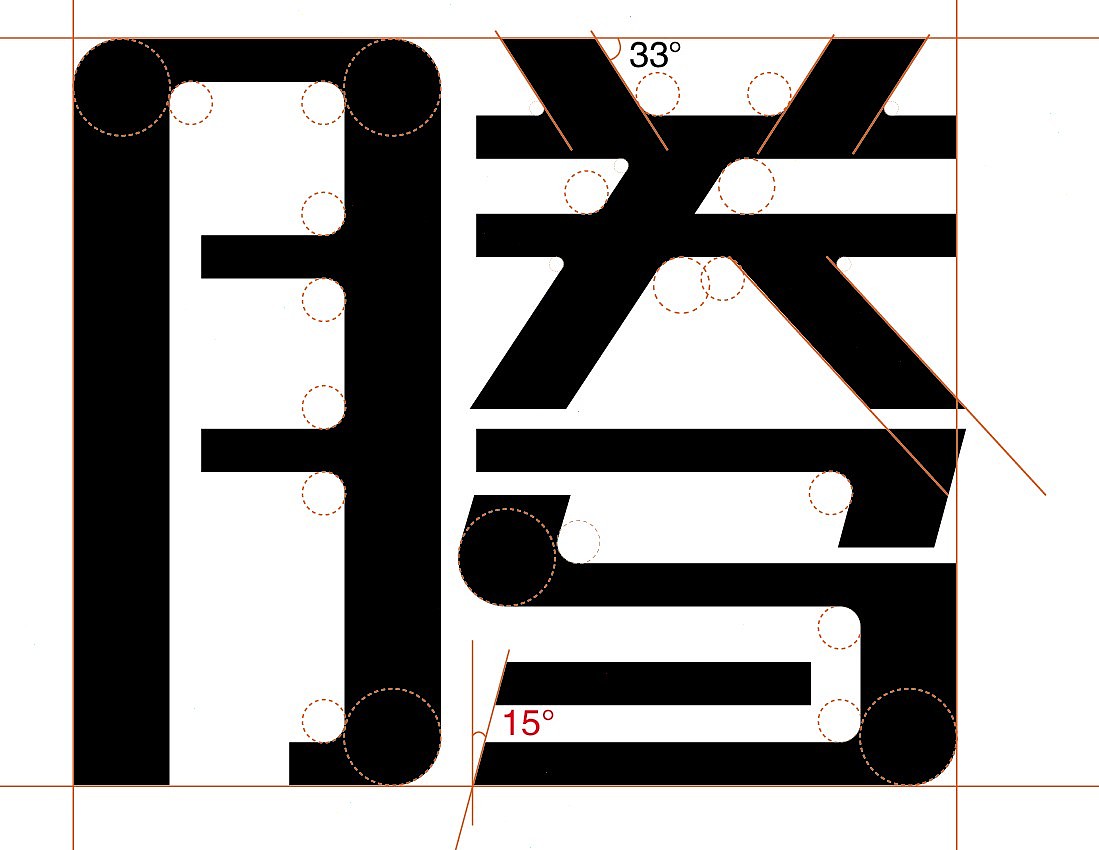 仪图腾|平面|字体/字形|洪萧 - 原创作品 - 站酷 (zcool)