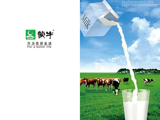 二折页（个人主页-ZMjA3NTQ3NDg=） - 宣传物料 - 站酷设计师苏一七原创素材 - 站酷ZCOOL