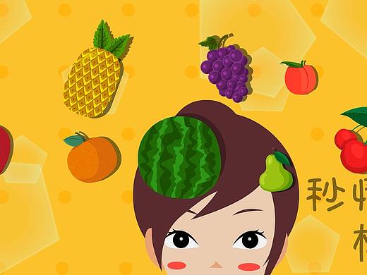 福州动画公司mg案例flash系列展示