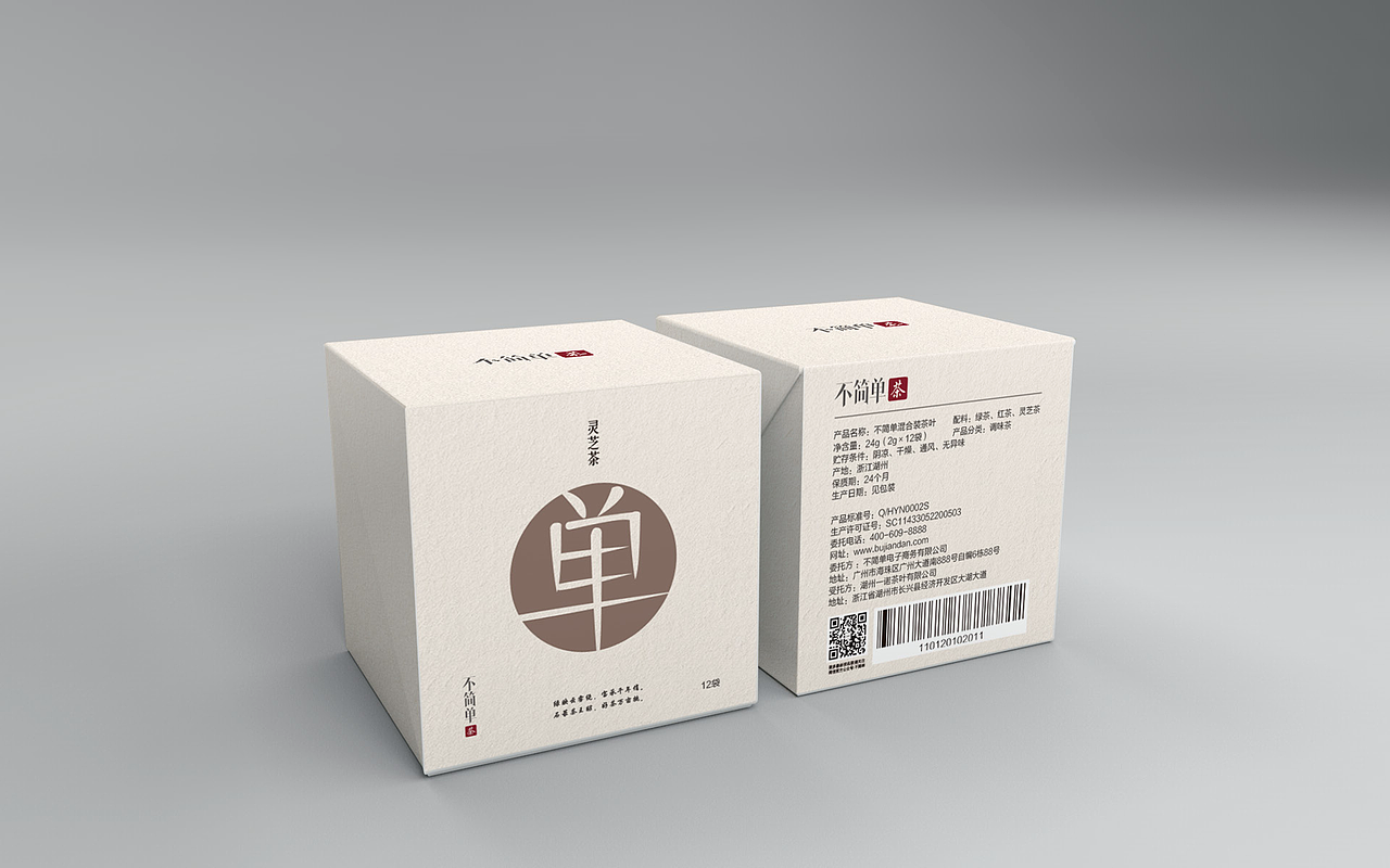 不简单袋泡茶（图ZMTMxNTgxNjQ4） - 包装 - 站酷设计师赵永兴原创素材 - 站酷ZCOOL