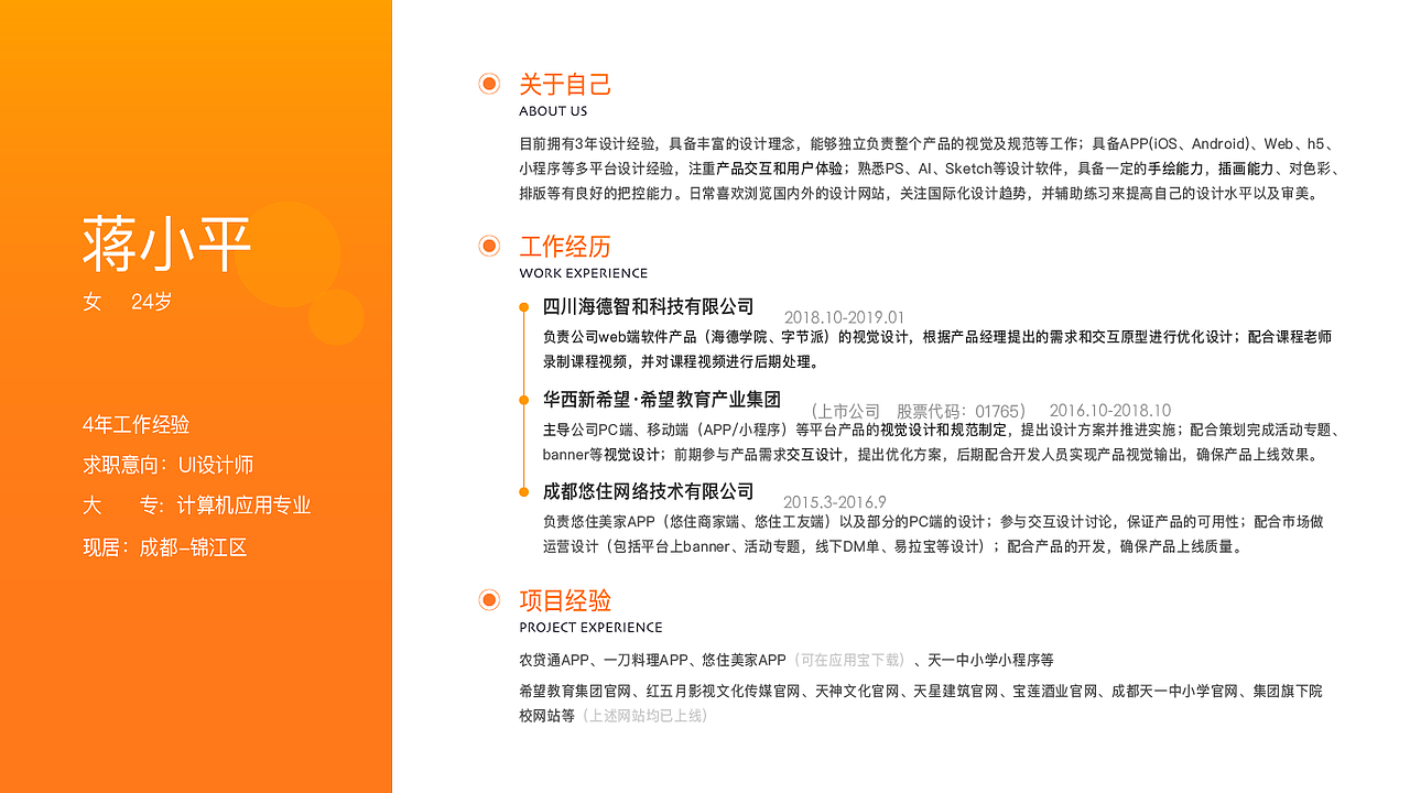 Chiang.的作品集（图ZMTQ0MDgxNjQw） - 其他UI - 站酷设计师PingChiang原创素材 - 站酷ZCOOL