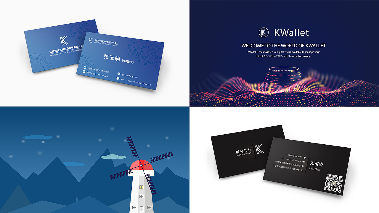 Zada 的作品集（图ZMTQ2NDQ0MzYw） - 软件界面 - 站酷设计师Zada_yuxiao原创素材 - 站酷ZCOOL