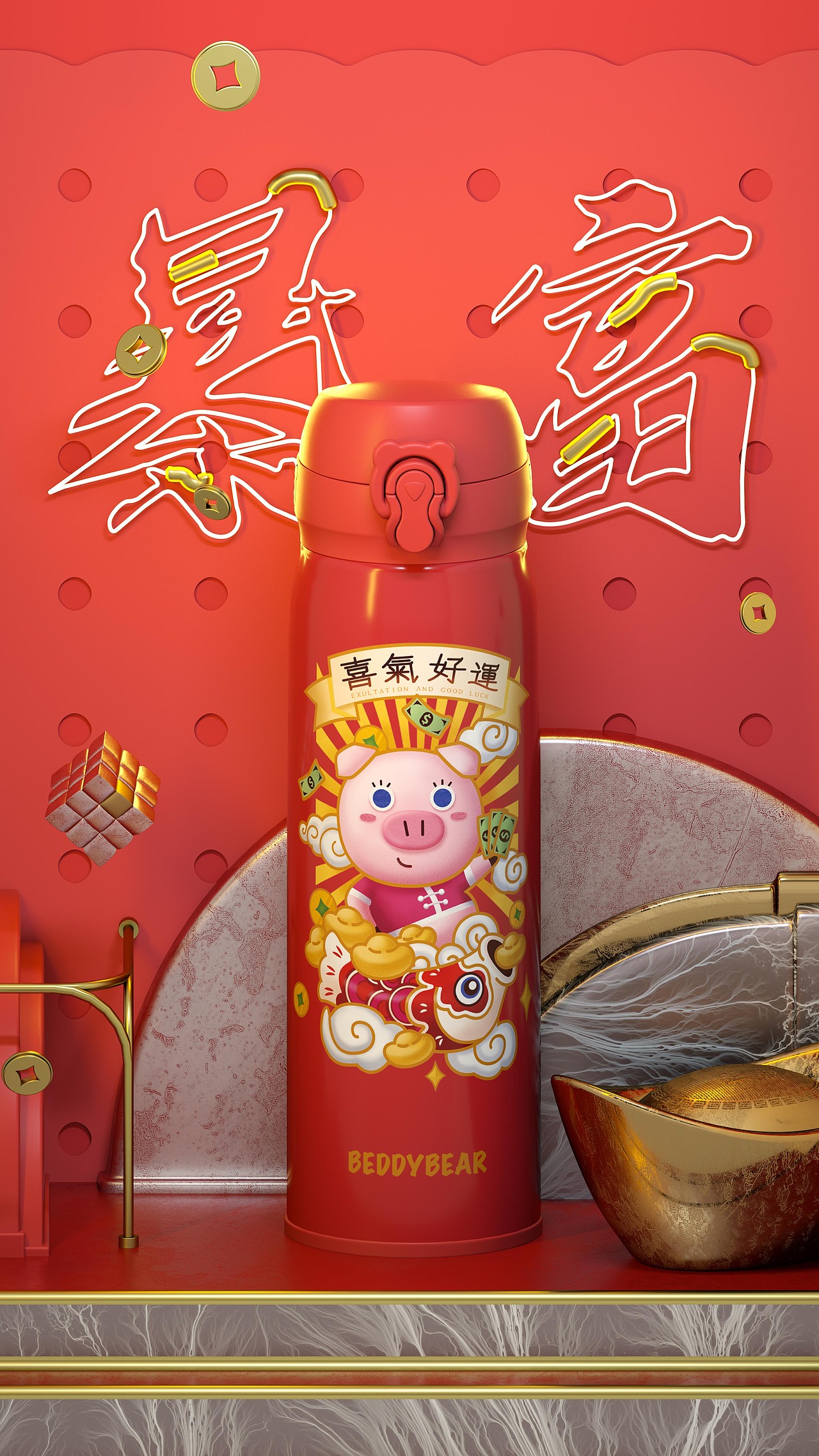 招财猪子（图ZMTU1ODQ1NTAw） - 商业插画 - 站酷设计师贝尔末德原创素材 - 站酷ZCOOL