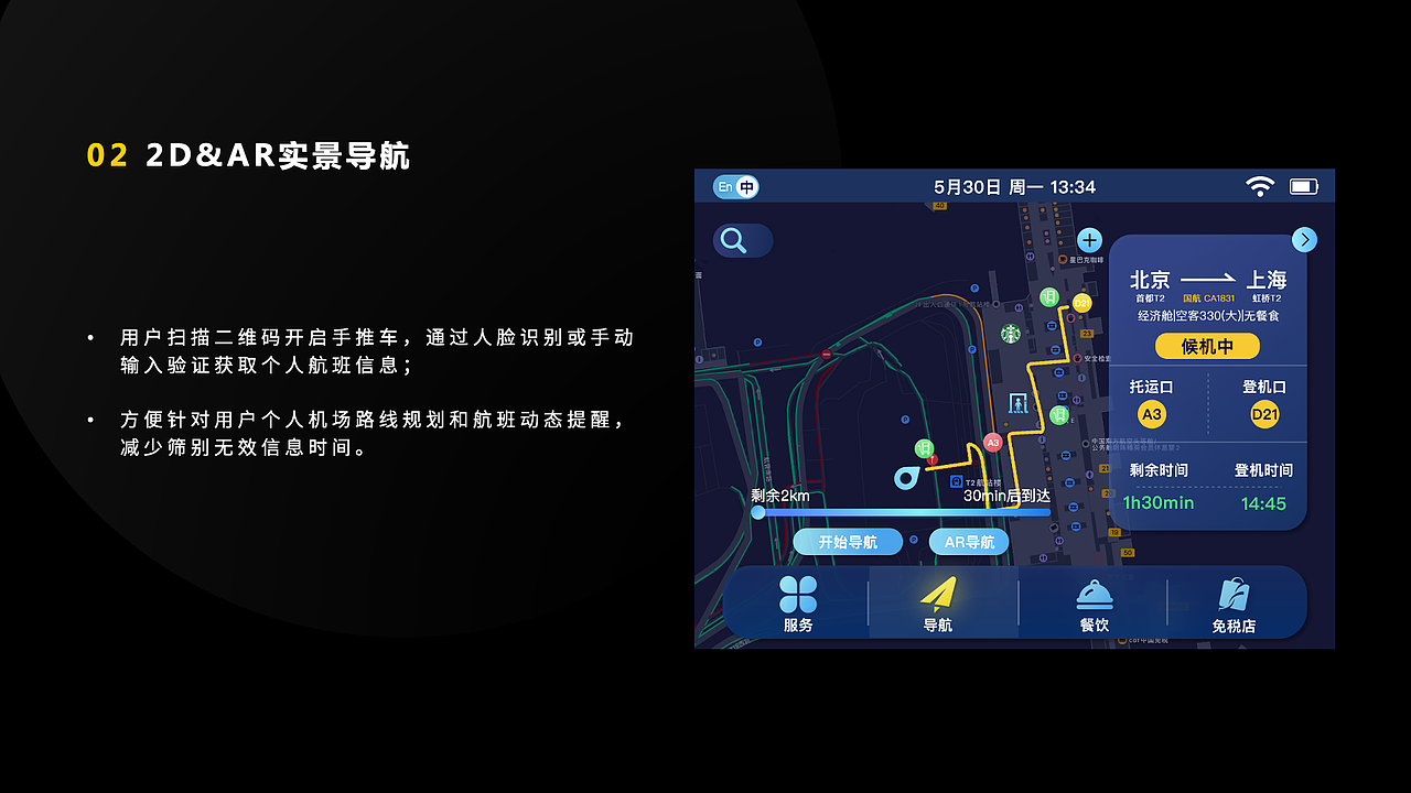 2020作品集（图ZMjQ4OTMxMTM2） - 交互/UE - 站酷设计师Cos小橘子原创素材 - 站酷ZCOOL