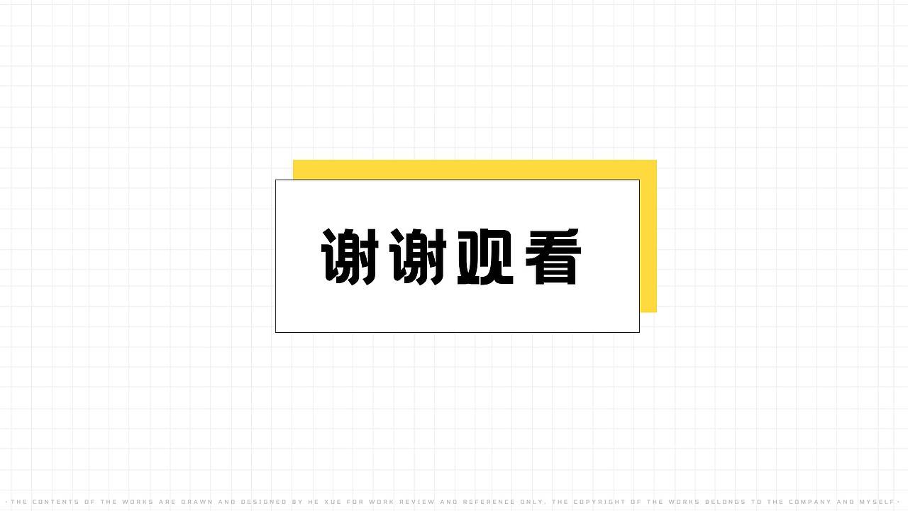 插画设计作品集