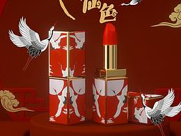 中国风口红海报