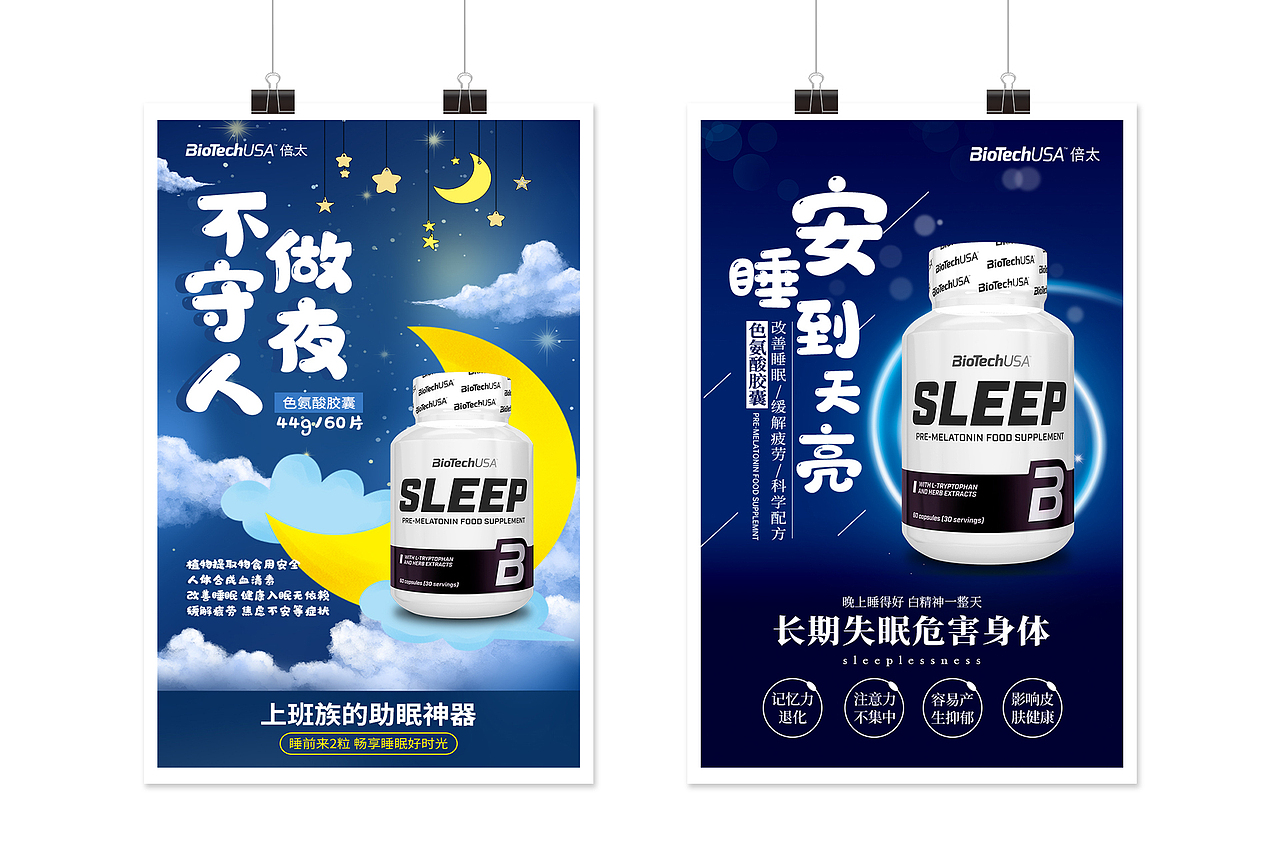 朋友圈用圖（圖ZMjg5NTYwMTY4） - 海報 - 站酷設(shè)計師心最初原創(chuàng)素材 - 站酷ZCOOL