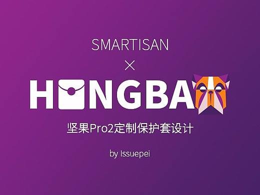 红包HONGBAO