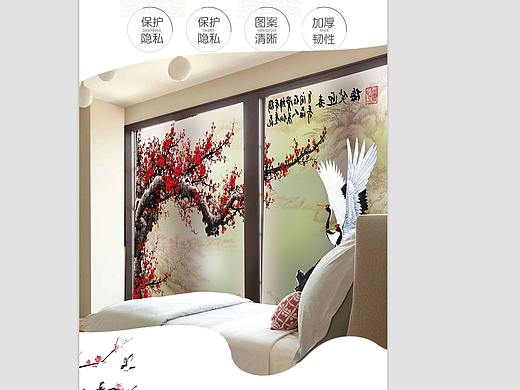 梅花磨砂窗貼膜詳情（個(gè)人主頁(yè)-ZMjg4MDAzNzY=） - 電商 - 站酷設(shè)計(jì)師1314幸運(yùn)人原創(chuàng)素材 - 站酷ZCOOL