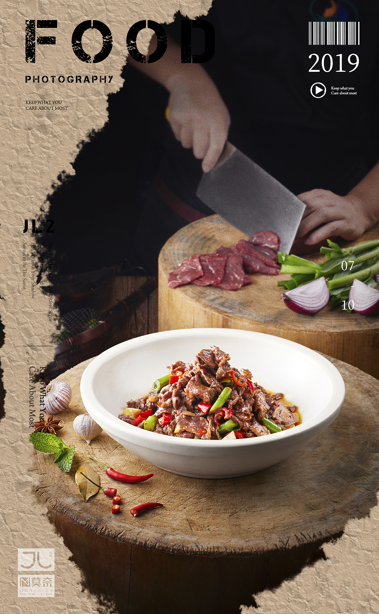 《幸福湘聚》· 重温经典——特色美食