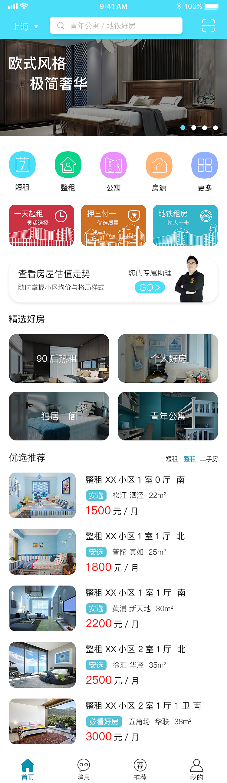 个人作品（图ZMjAwNDE5MTQ0） - APP界面 - 站酷设计师UI传播者原创素材 - 站酷ZCOOL