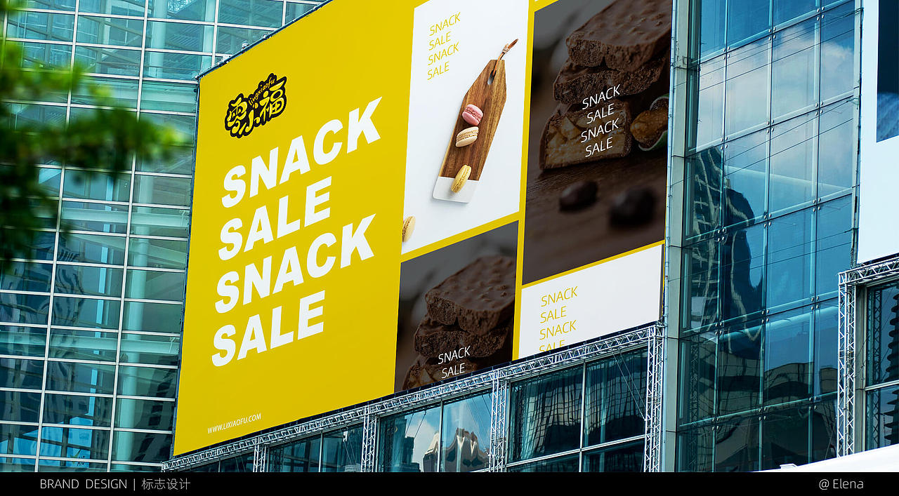 零食品牌logo（图ZMjM5MDcyMDQ0） - Logo - 站酷设计师Elena画花花原创素材 - 站酷ZCOOL