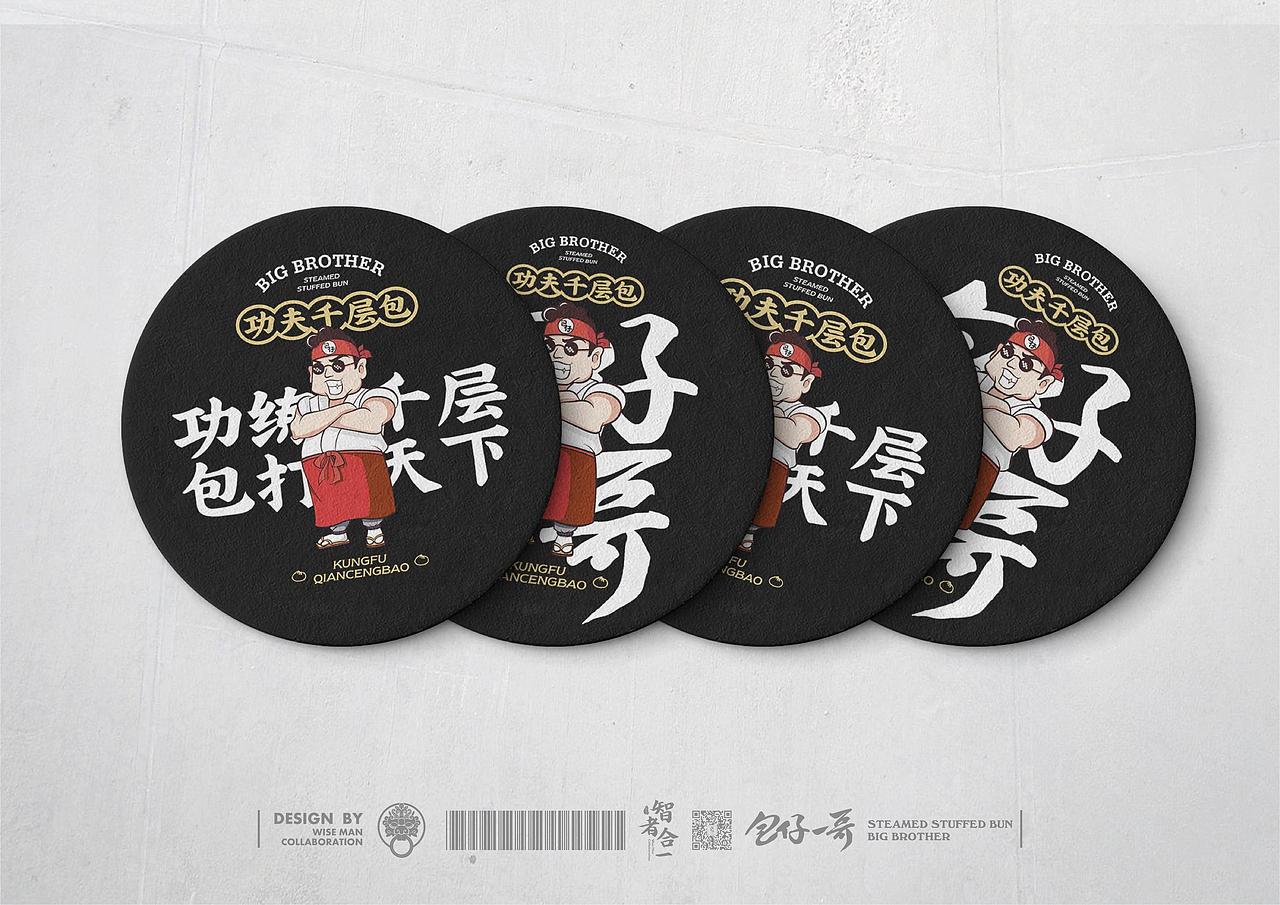 包仔一哥品牌设计案例