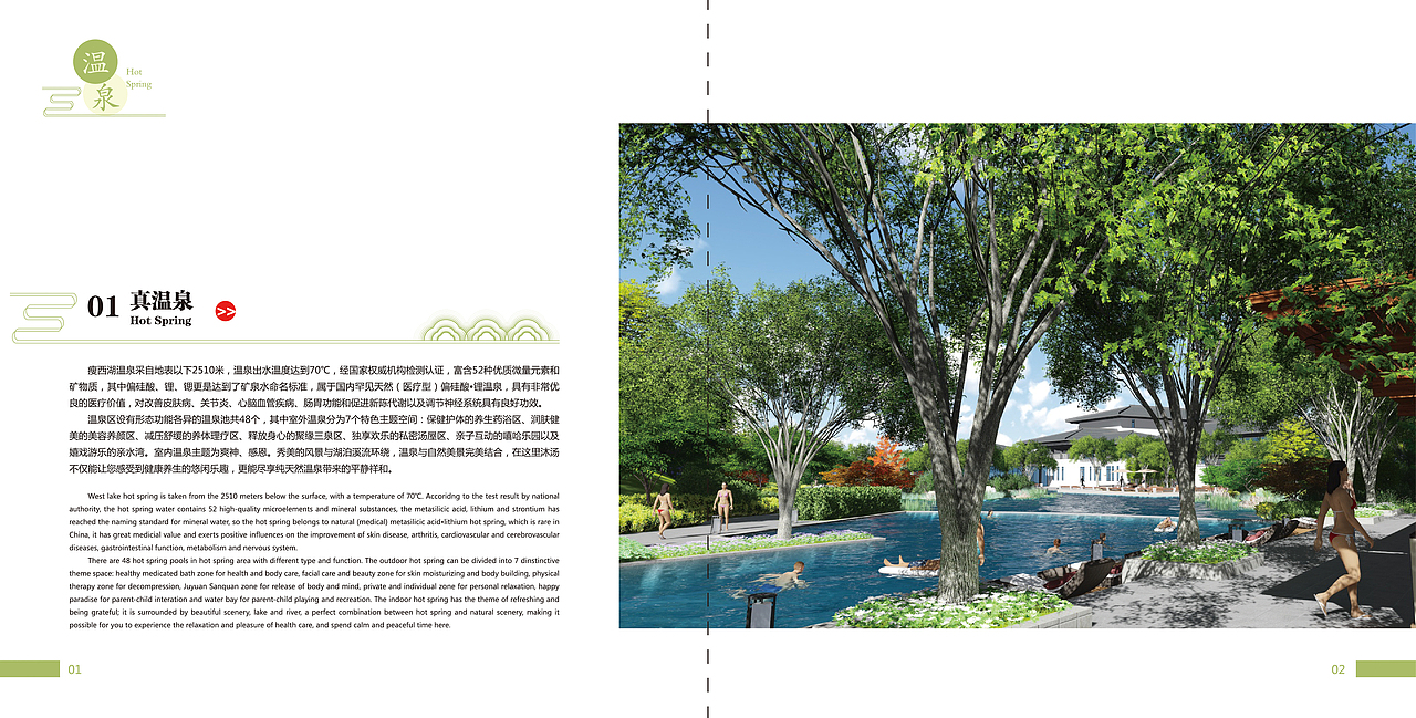 宣传册（图ZNDAwNjA2NTY=） - 品牌 - 站酷设计师狒狒zxx原创素材 - 站酷ZCOOL