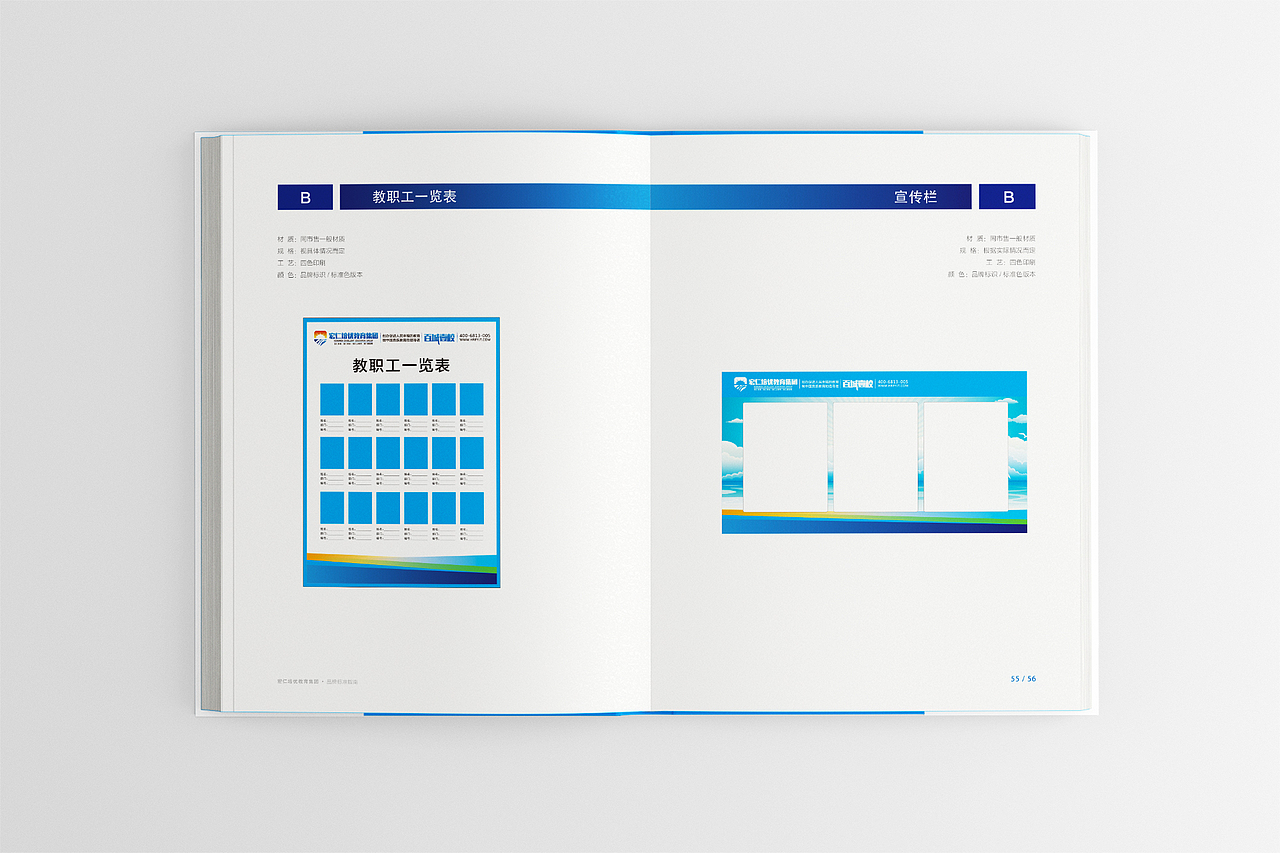 VIS设计（图ZMTAwMzE1MzY0） - Logo - 站酷设计师一个好书记原创素材 - 站酷ZCOOL